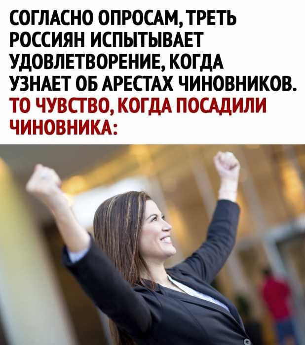 Смешные Новости Фото