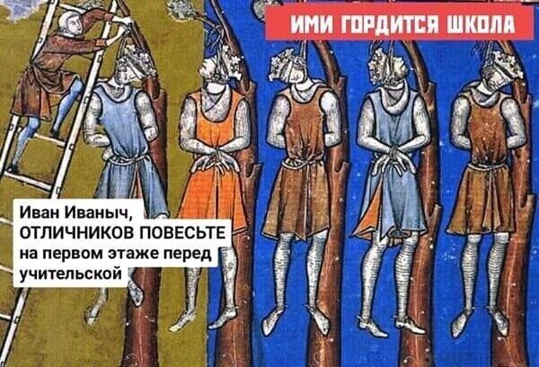 Смешные мемы средневековья