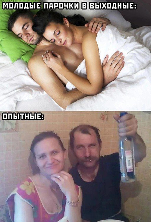 Шутки и мемы про алкоголь!