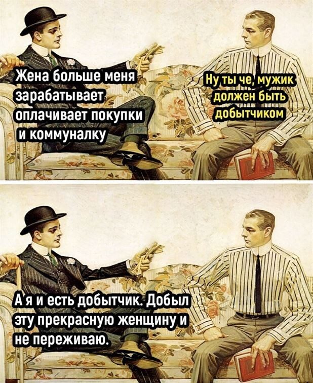 Мемы и картинки...