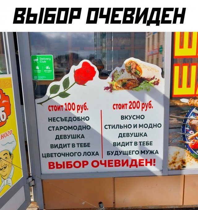 Веселые шутки