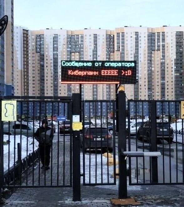 Добро пожаловать в Россию