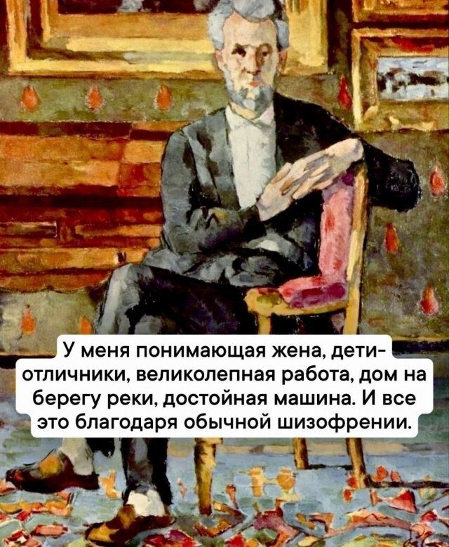 Смысл не ищите. Здесь маразм