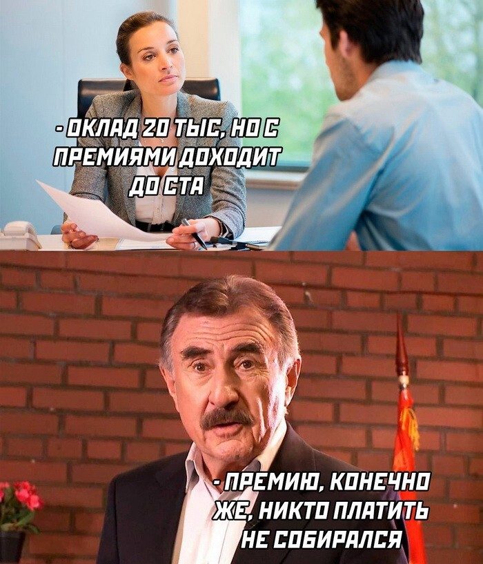 Смысл не ищите. Здесь маразм