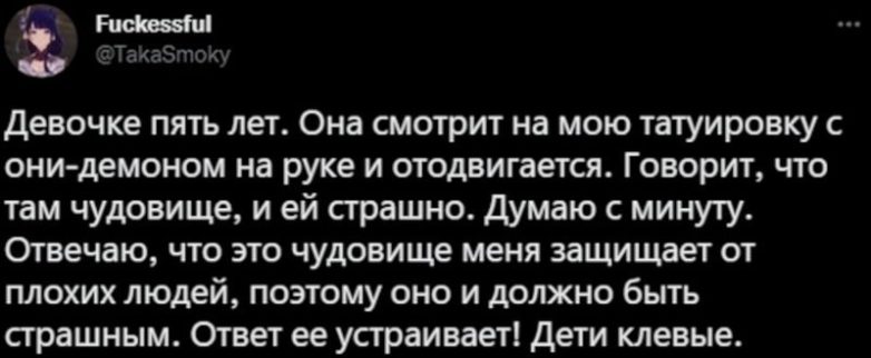 Страхи, которыми поделились обитатели соцсетей