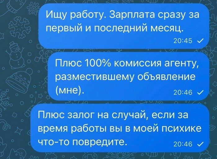 Скриншоты из соцсетей