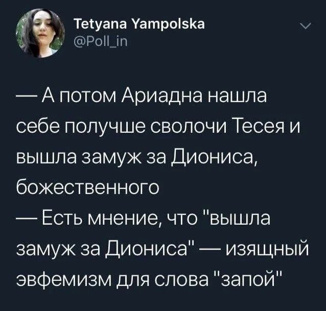 Скриншоты из соцсетей