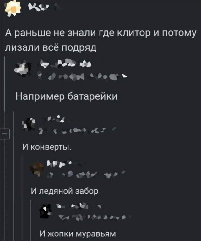 Скриншоты из соцсетей