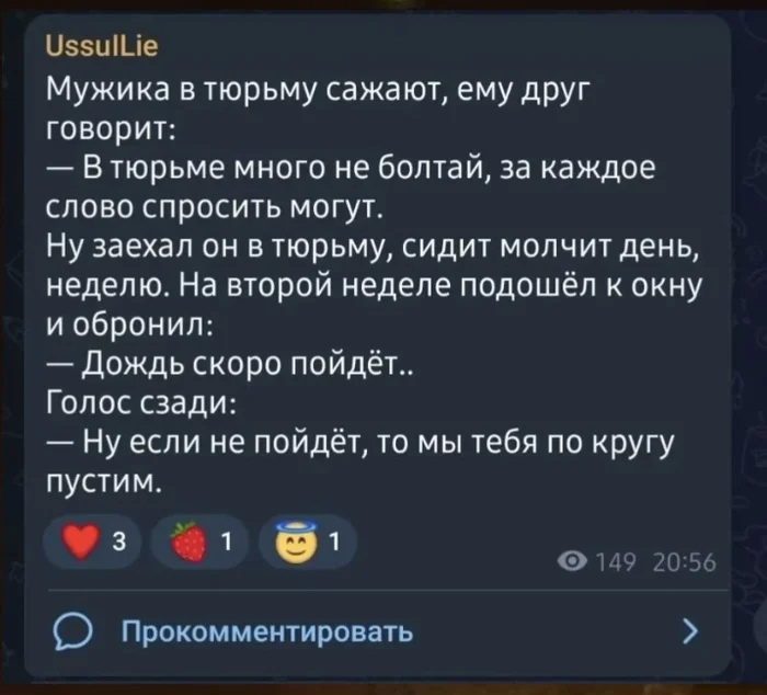 Скриншоты из соцсетей