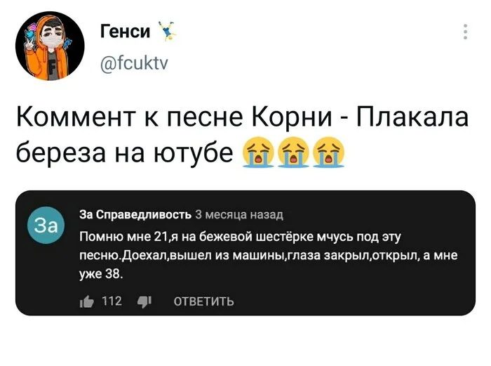 Скриншоты из соцсетей