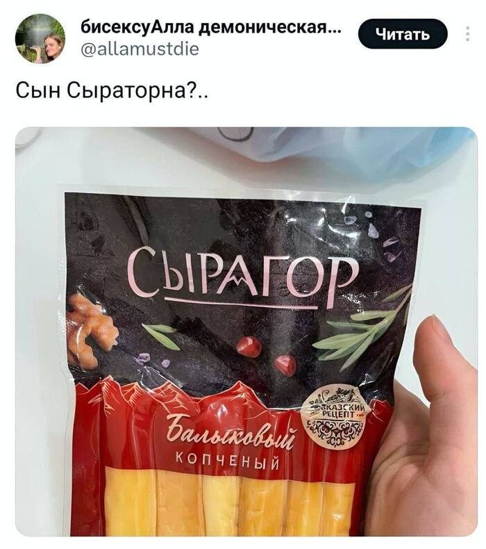 Скриншоты из соцсетей