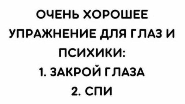 Мемы, которые спорят, дружат и ломают реальность