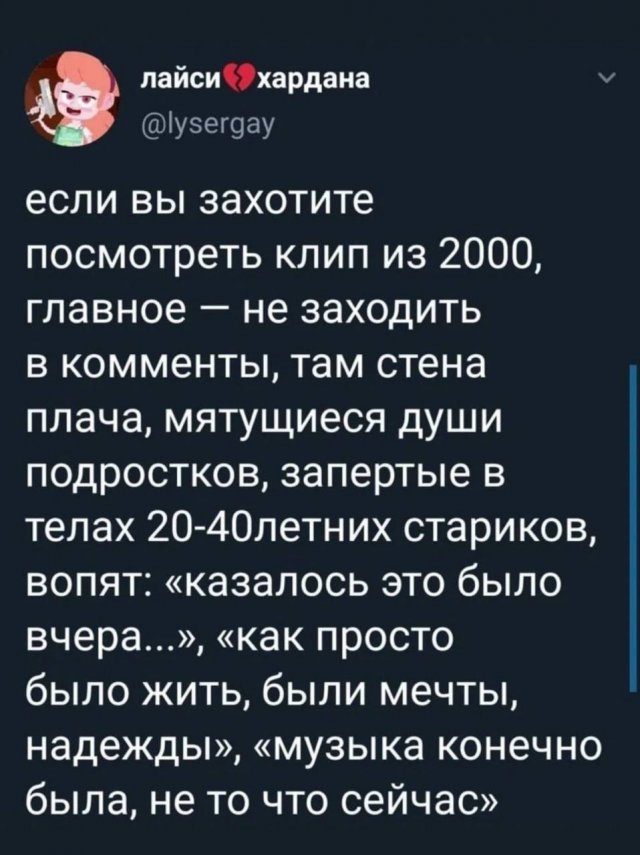 Лучшие шутки и мемы из Сети - 06.07.2026