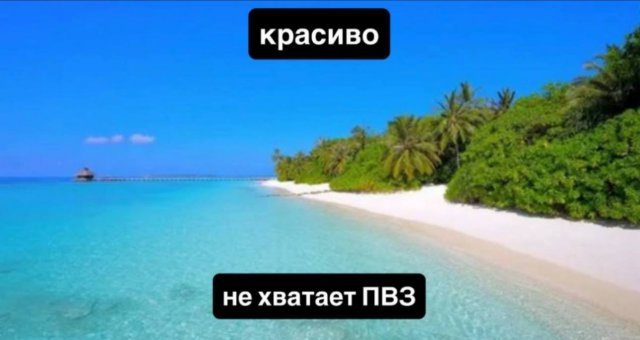 Лучшие шутки и мемы из Сети - 06.07.2026