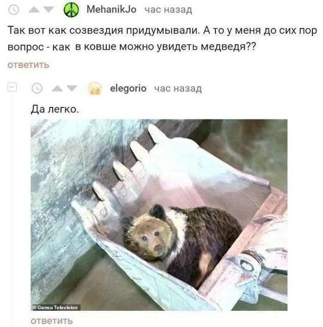 Лучшие шутки и мемы из Сети - 18.08.2026