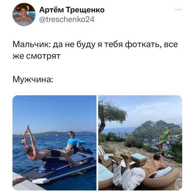 Лучшие шутки и мемы из Сети - 18.08.2026