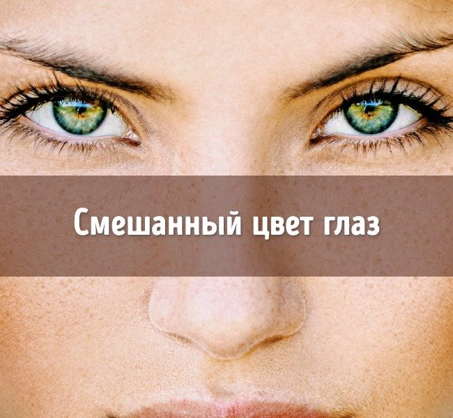 Что расскажет цвет глаз о вашей личности