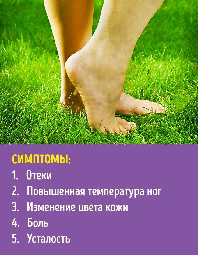 Что расскажут о здоровье ваши ноги