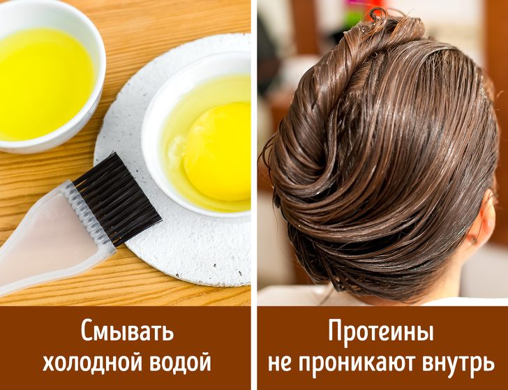 Народные рецепты для волос, используя которые, вы рискуете испортить свою шевелюру