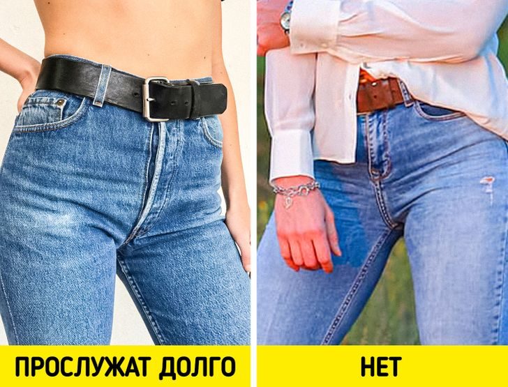 Как правильно выбрать джинсы, которые сядут как влитые и прослужат долго