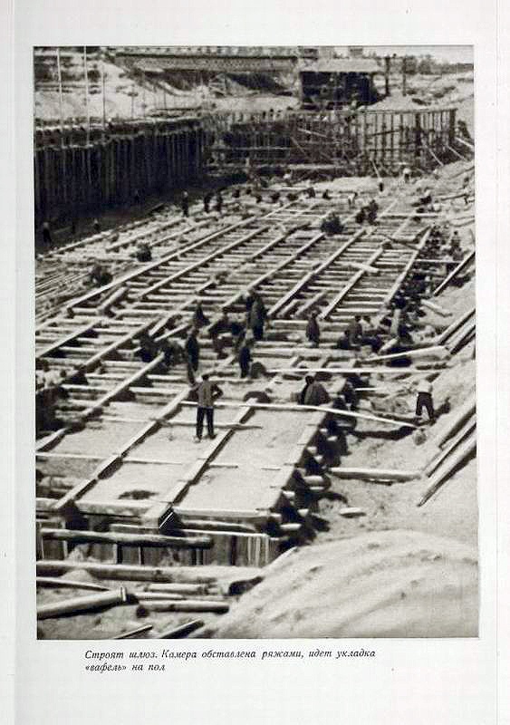 Масштабные стройки СССР. Беломоро балтийцы. Фотографии строительства Беломорканал 1952 года.