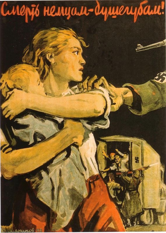 Плакаты военных лет