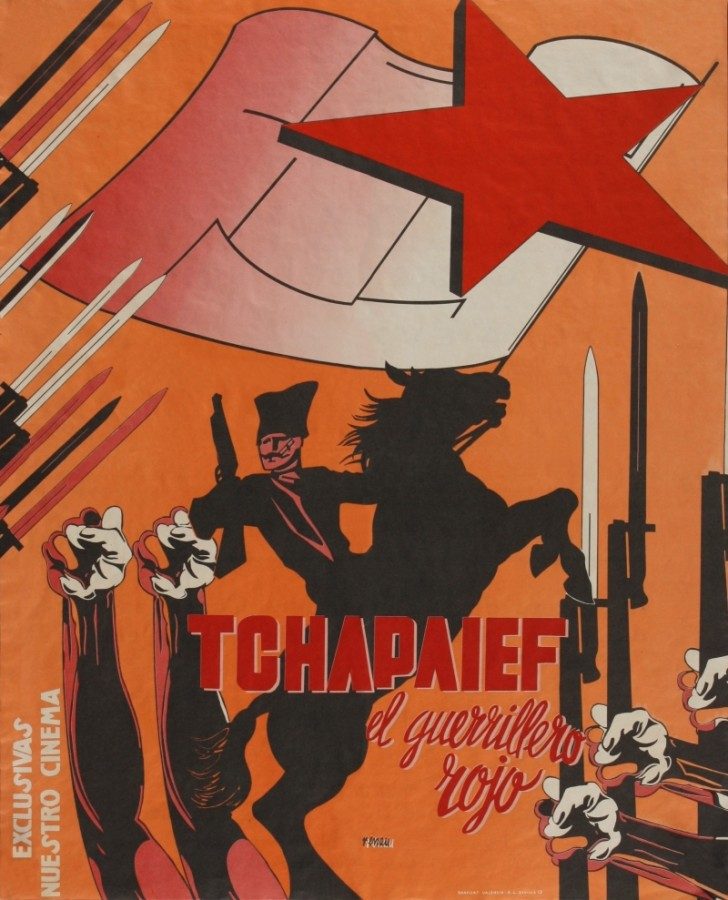 Зарубежные афиши советских фильмов
