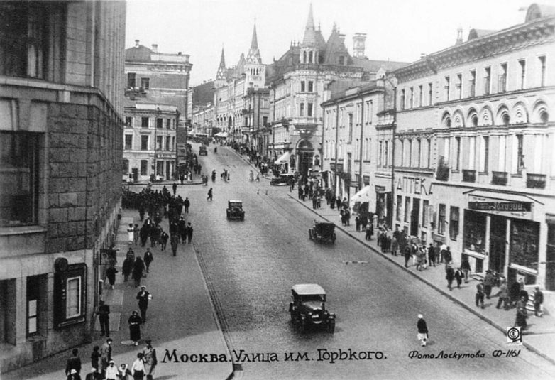 &quot;Неузнаваемая&quot; Москва начала 1930-х