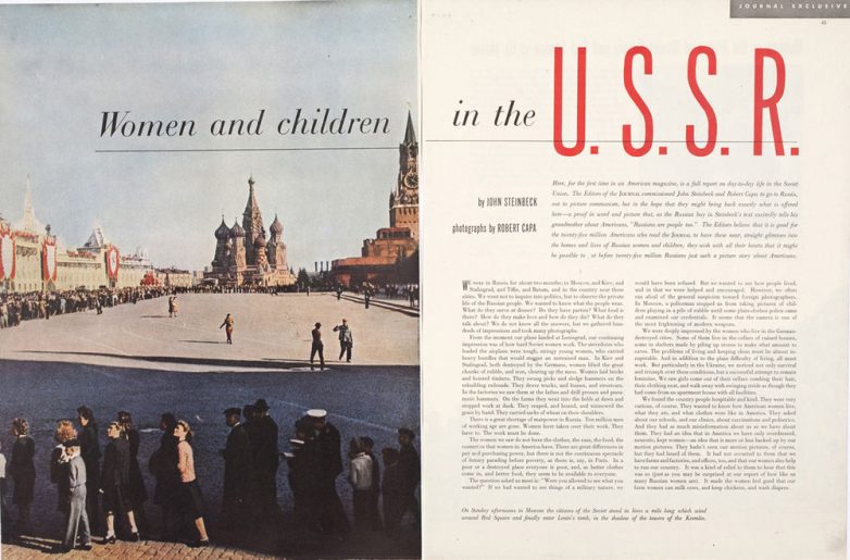СССР 1947 года в цвете