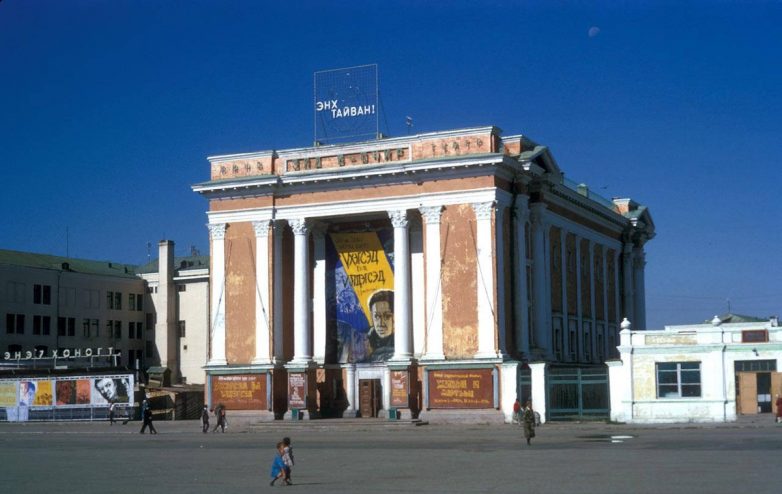 Улан-Батор в 1964 году. «16-я республика СССР»