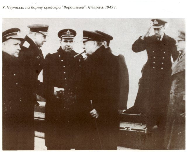Черчилль в Крыму: загадки одного путешествия