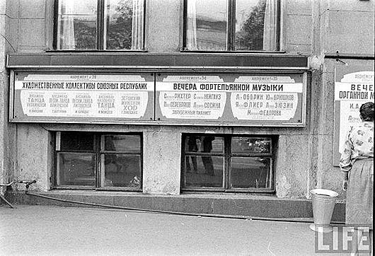 Витрины советских магазинов