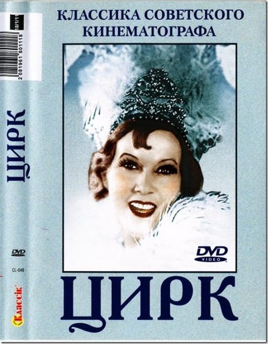 Советские кинозвезды: Любовь Орлова