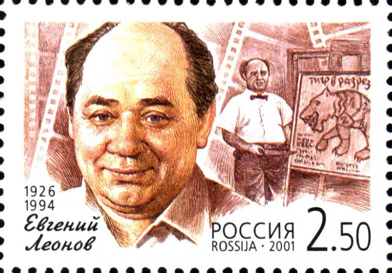 Любимые советские актёры на почтовых марках