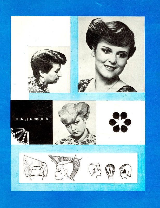 Прически и макияж 1970-1980-х