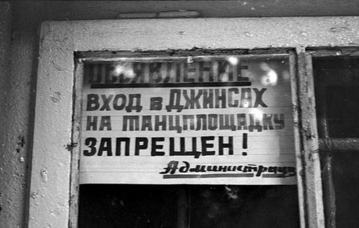 Фотографии советской эпохи