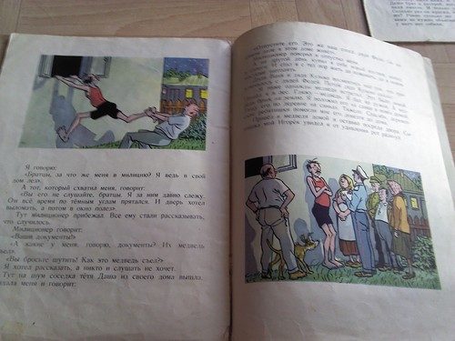 Наши любимые детские книжки: 1960-е