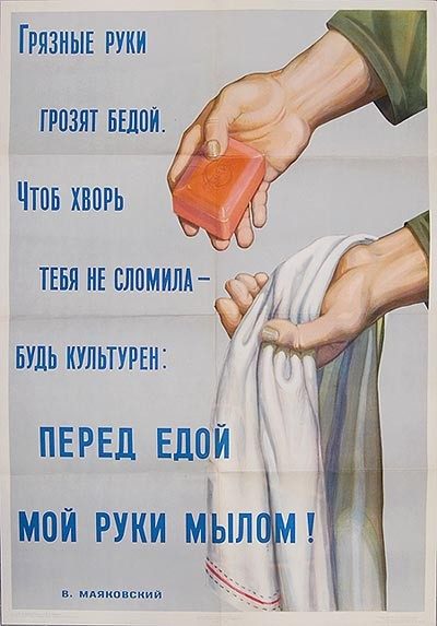 Советский Союз в 1950 - 60-е годы