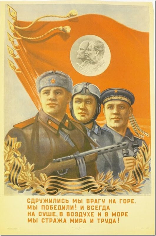 Советские открытки к 23 февраля. С праздником!