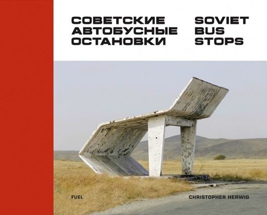 Советские остановки – самые красивые в мире