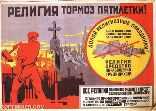 Как праздновали Пасху в СССР