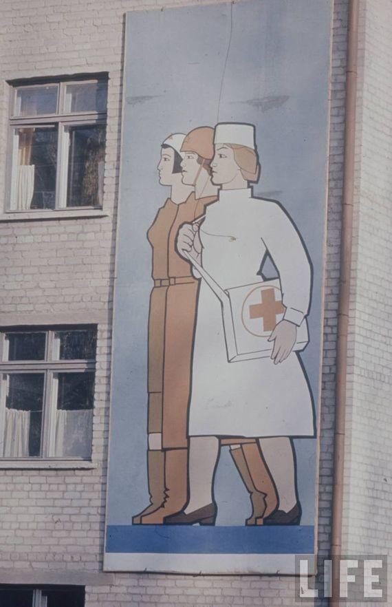 Советская медицина глазами журнала LIFE