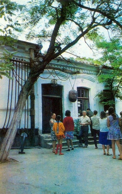 Крым в 1977 году