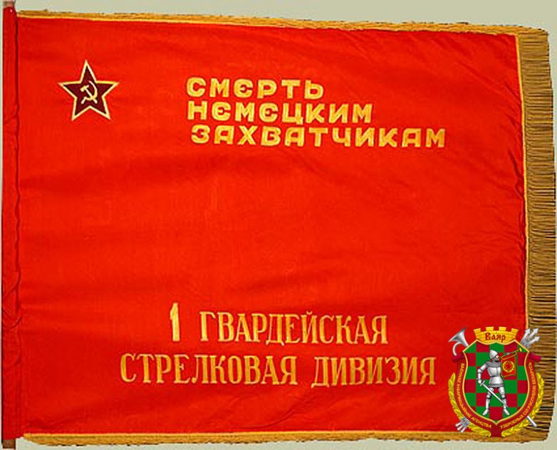 День рождения советской гвардии