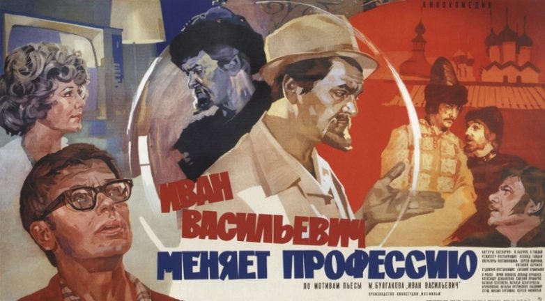 Советская пресса об одной из лучших комедий Гайдая
