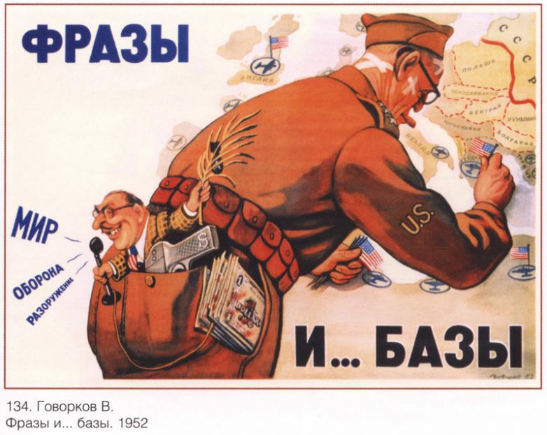 Подборка советских агитплакатов