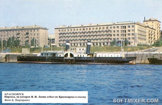 Красноярск в 1978 году