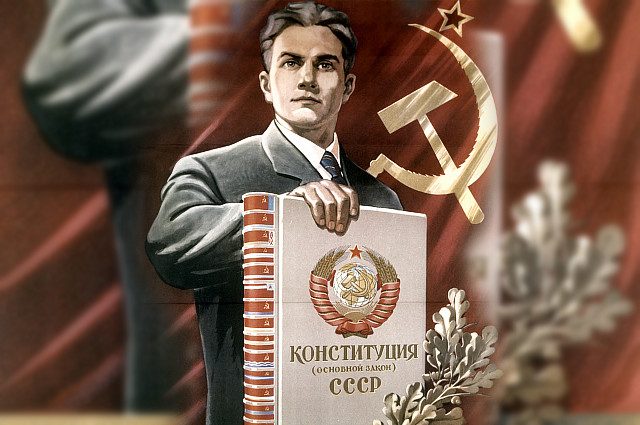 15 интересных фактов о Советском Союзе