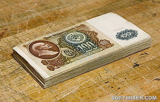 Бумажные деньги «развитого социализма»