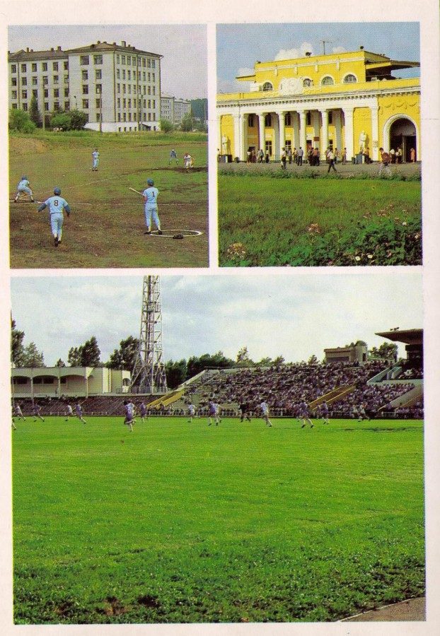 Хабаровск 1980-х